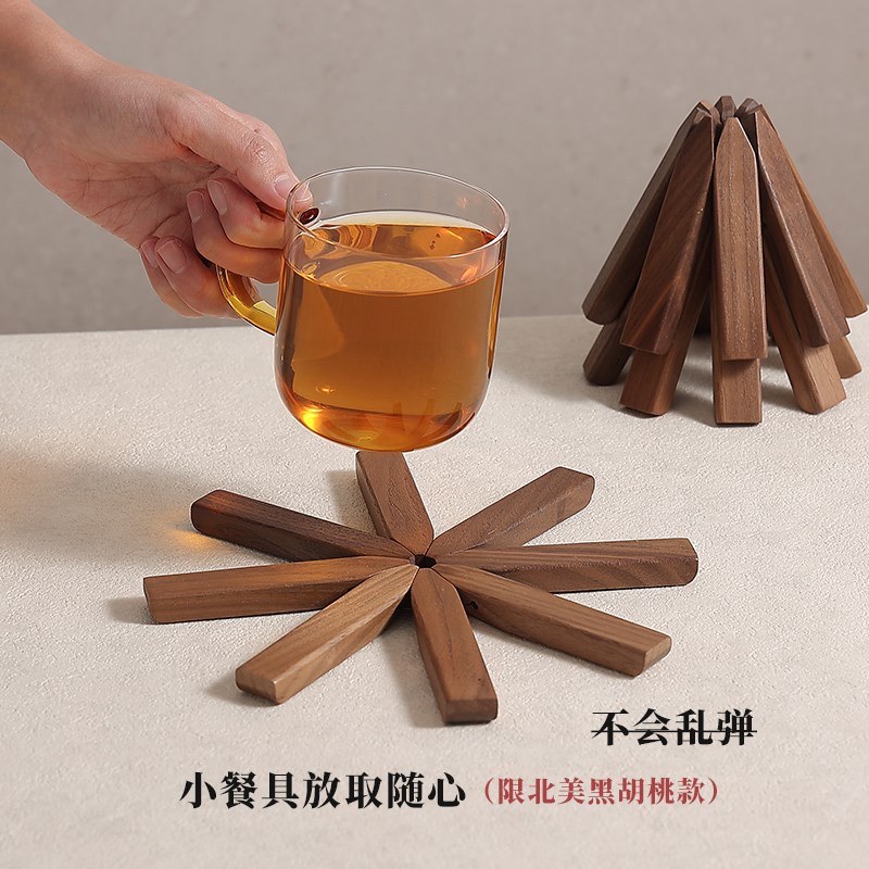 黑胡桃隔热垫实木质餐桌垫防烫垫盘垫碗垫家用锅垫创意现代摆件