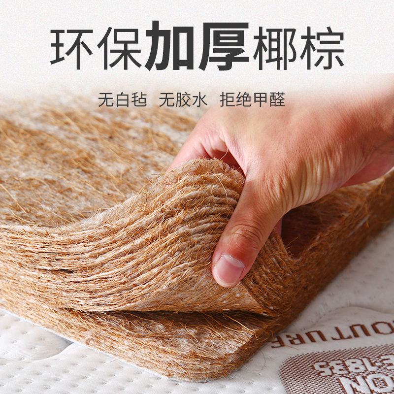 高架牀3厘米换购五厘米牀垫