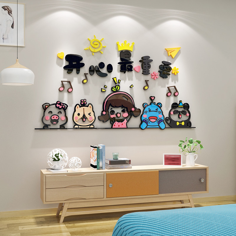 儿童房间墙面装饰品布置卡通贴纸壁画3d立体少女生孩卧室床头背景