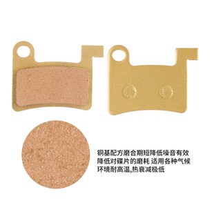 欧通国标铜基刹车片自行刹电地车来令片山动车碟车片刹车皮刹车块