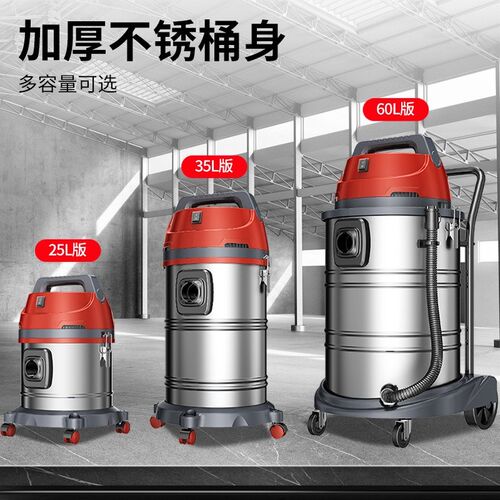 杰诺JN502S洗车用吸尘器强力桶式吸水干湿吹三用家用大功率1600W