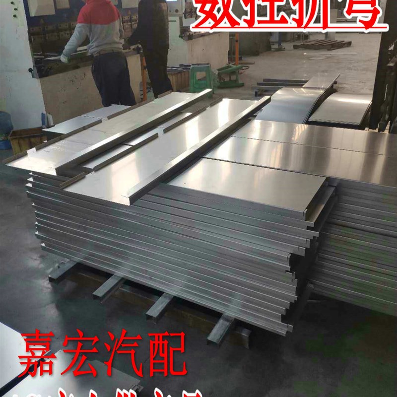 适用于五菱荣光单排双排小卡新卡车厢护板不锈钢防腐货箱宝保护壳