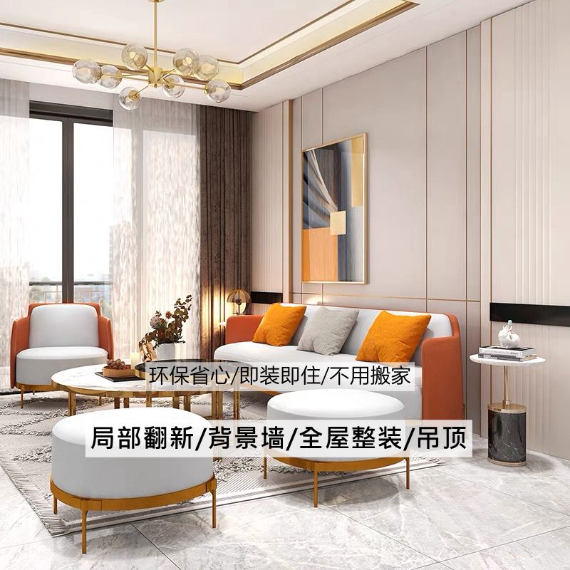 竹木纤维集成墙板老房翻新背景墙吊顶快速安装环保E0级防水防潮