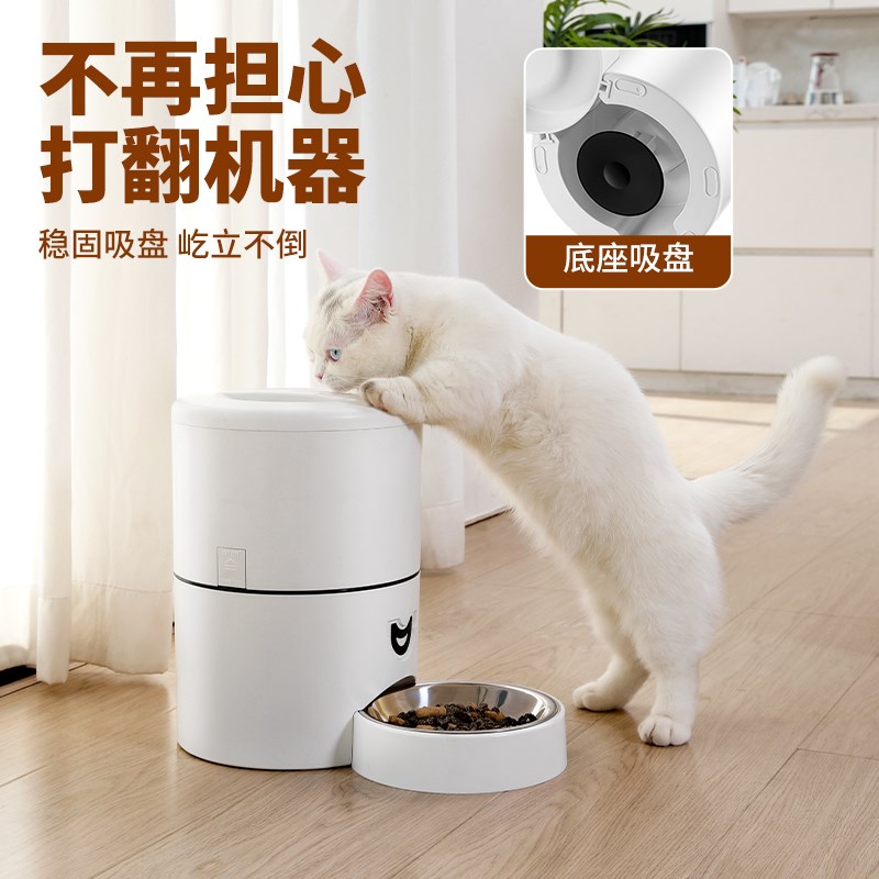 小0升特大号自动喂食器大型犬宠物3狗狗粮大容量定时定量投食机猫