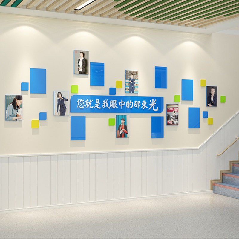 教师风采照片墙幼儿园环创主题墙布置师资展示学校大厅走廊装饰