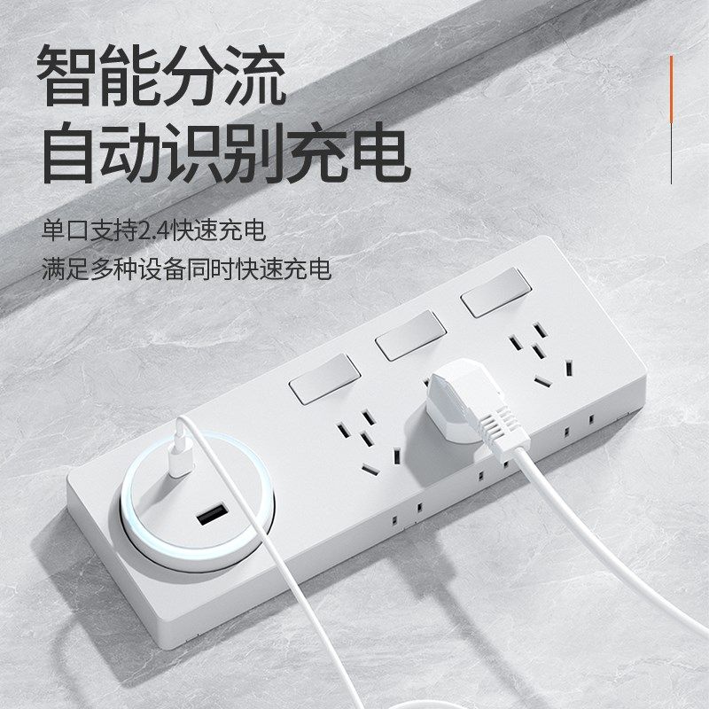夜灯能座一体床头扩展插座暗装原位替换转换器一转多插功面板多孔
