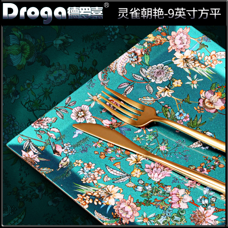 陶瓷中式牛排盘平盘西餐盘方形创意骨瓷酒店碗餐具摆台套装