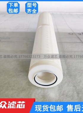 不锈钢压缩空气精密过滤器滤芯A-013 T-013丝口010A尺寸84*460
