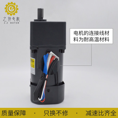 调速电机220V交流减速机90W定速三相刹车马达5IK90RGU-CF
