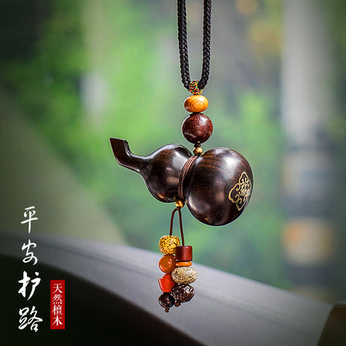 车挂