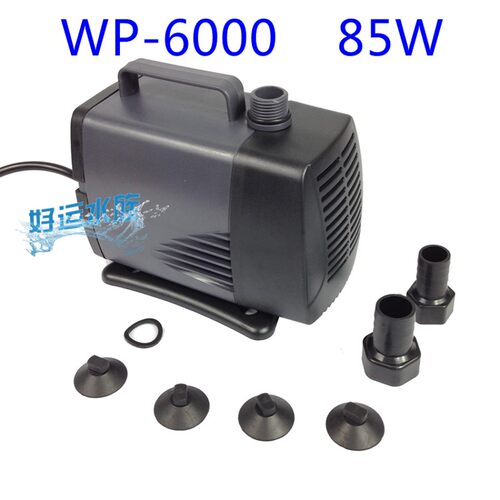 松宝鱼缸鱼池大功率高扬程过滤循环泵潜水泵抽水泵WP-6000 85W