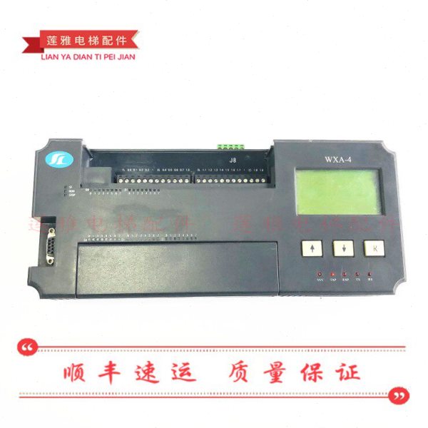 电梯配件 SL WXA-4 电梯专用控制器 电梯PLC 原装现货 实物拍摄