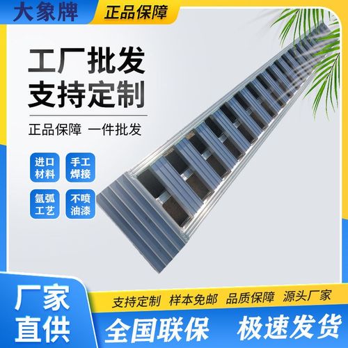 工程车拖拉机叉车铲车收割机轮式挖机G钻机加厚铝合金爬梯跳板梯