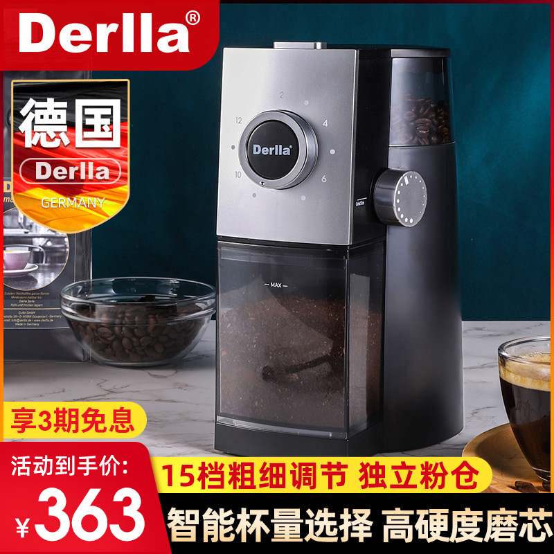德国Della全自动电动磨豆机咖啡豆研磨器具家Q用一体意式磨粉超细