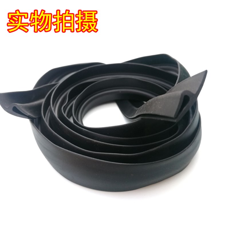 C50雨刮器盖板密封条前挡风玻璃G下饰条外侧导流板集雨板胶条