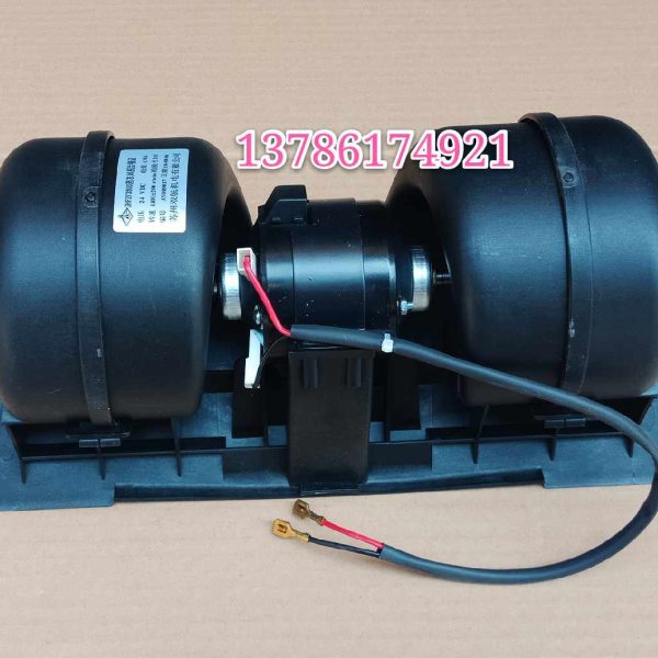 中联三一徐临工福田雷沃豪沃吊车空调暖风电机ZHF273503蒸发风机