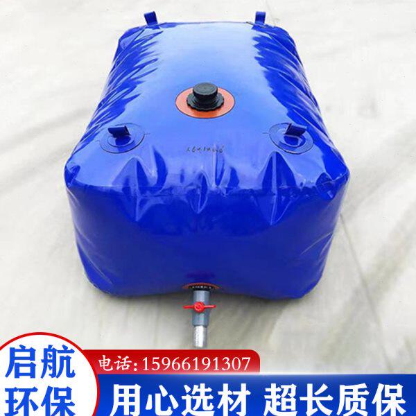 水囊户外工地农用油囊抗旱耐磨车载储水袋折叠式大容量便携软水袋