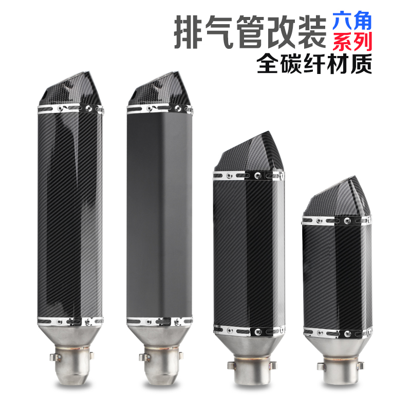 改装25/3/40o0永源350小Z250/350小六角排气管
