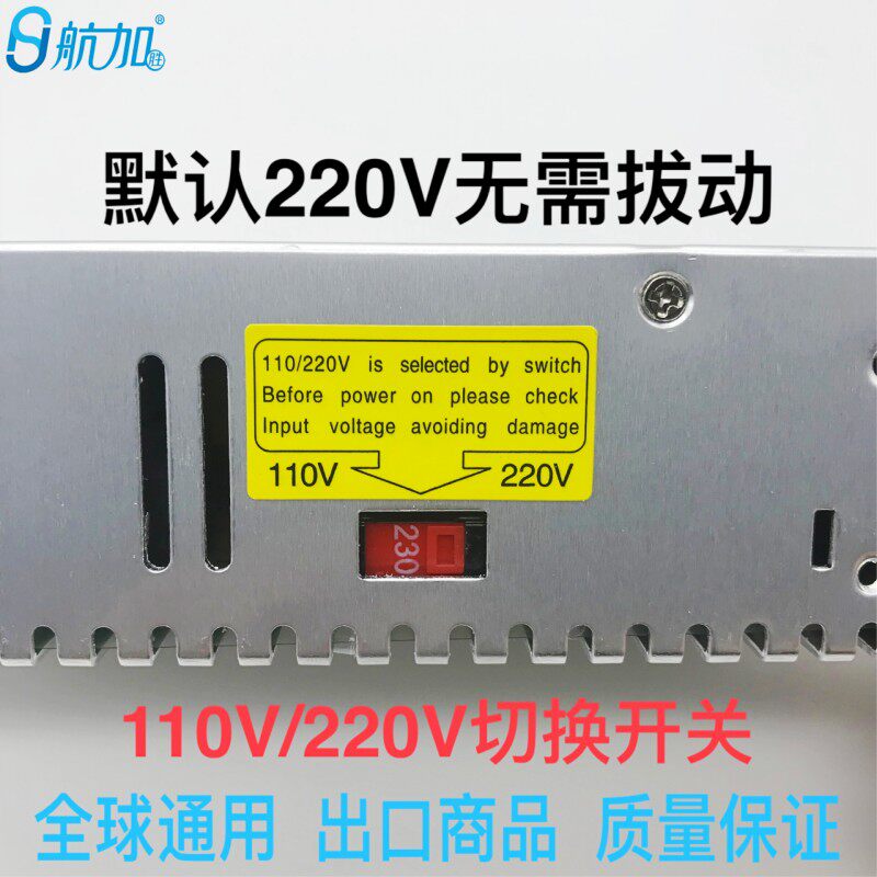 数显可调电源0-300V1.6A直流稳压开关电源4G80W航加JS-480-0-300