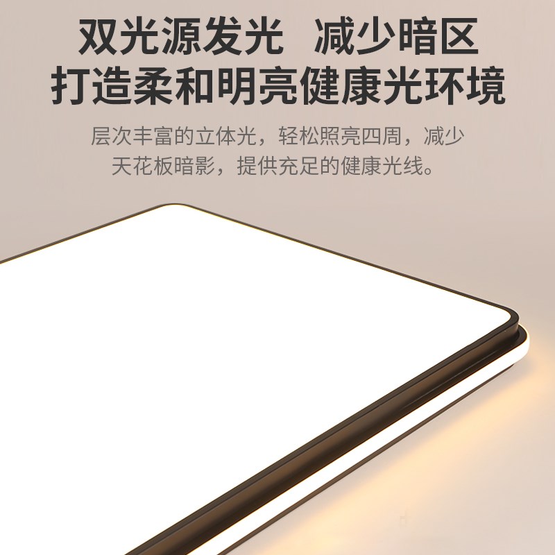 客厅吸顶灯卧室简约大气灯具组合全屋K套餐2025年新款大灯