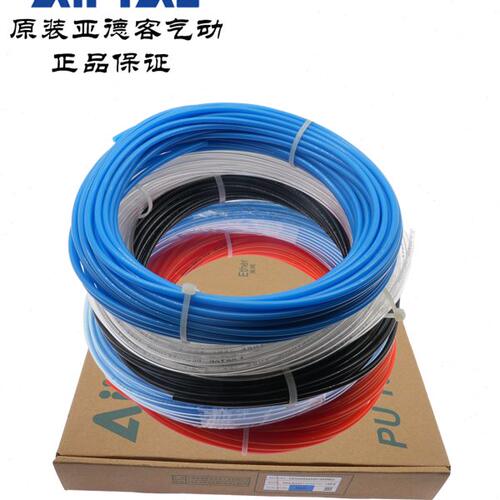 亚德客聚醚低温PU气管UE95A100065-020M/100M-BU/C/BK/GE/CB