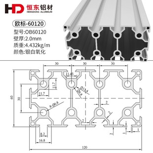 工业铝型材601j20铝型材 重型铝合金型材60120方管自动化框架