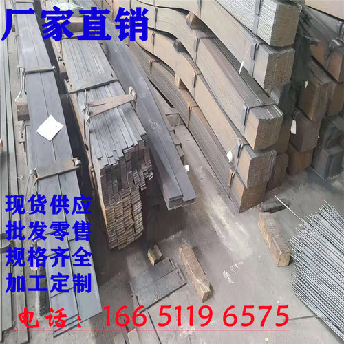 扁铁扁钢 方钢 冷拉 热轧扁铁条10*20z 20*30 10*60 15*15规格齐