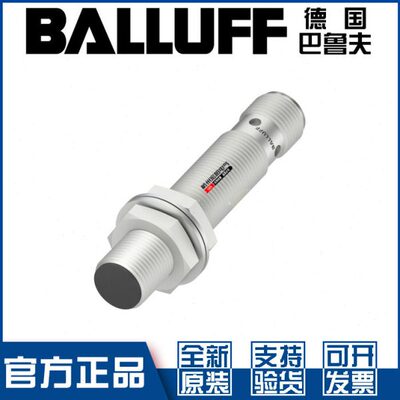 巴鲁夫BES M12MI-PSC30B-S04G-W接近开关直流三线PNP常开BES02K1