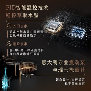 咖啡机全半自动家用小M型研磨一体PS218 意式 政府补贴