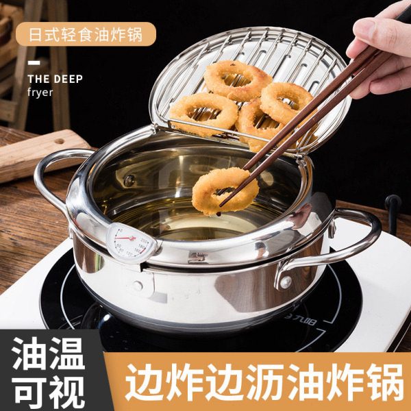 天妇罗油炸锅省油304不锈钢家用日式小炸锅控温迷你小型防溅油炸