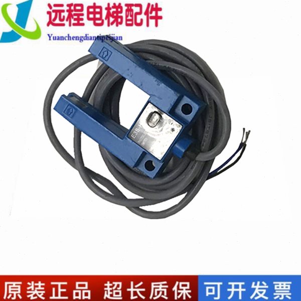 全新WEIGE平层感应器E3S-GS3B4 E3S-GS3E4 E3S-L H光电式接近开关