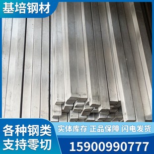 扁铁冷拉扁钢冷拉方钢圆钢45号A钢 定制切割Q235冷拔钢型材钢