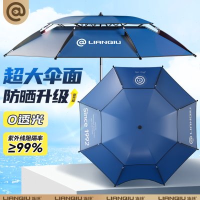 连球钓鱼伞2024年新款钓伞万向加厚新型钓鱼专用遮阳防雨A1大钓伞