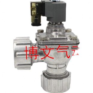 DMF 1.5寸DN40直角阀 45DD直角带螺母 m40S脉冲阀 袋式