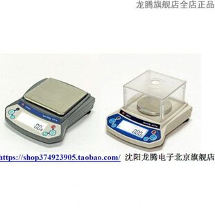 1LD6100 电子天平0.1g 1LD5100 1LD3100 称LD1100 1LD2100