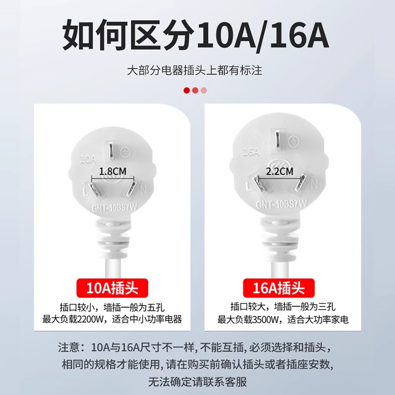 电热水器专用漏电保护插头漏保开关防漏电16a保护器带V插座空调10