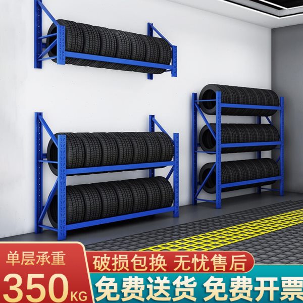 轮胎货架汽车用品展示架拆装挂墙车库置物架可调节移动修理店铁架