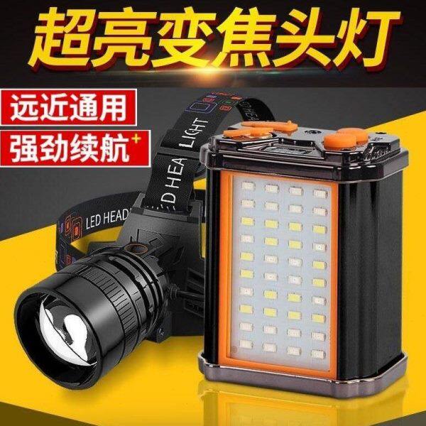 超亮分体式变焦头灯强光远射散光晚上干活头戴式手电筒可调远近光