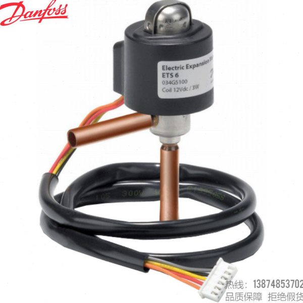 Danfoss/丹佛斯电子膨胀阀阀体ETS6-10 14 18 25 32 40配线圈ETS6