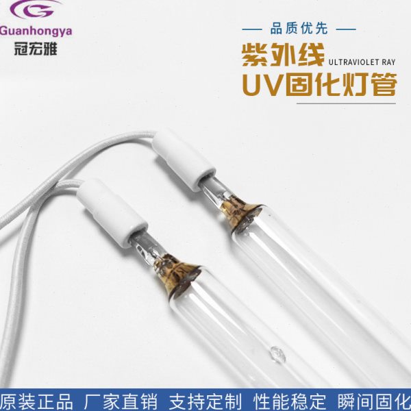 3KW 270MM碘镓灯 3000W晒版灯 380V紫外线晒网灯管