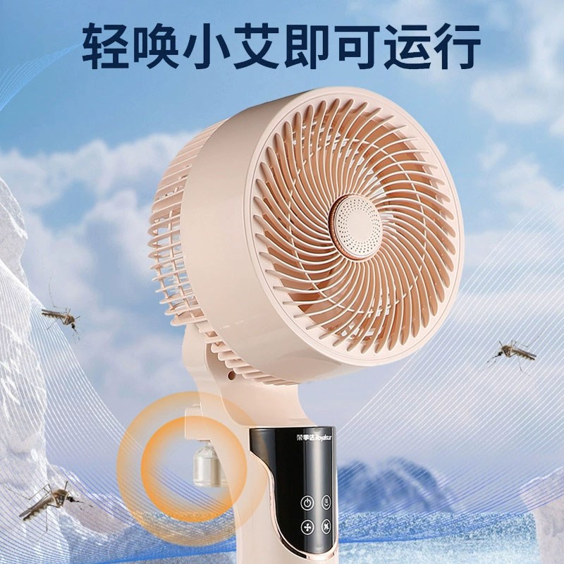 ISSI电风扇家用语音遥控x落地立式涡轮电扇宿舍风扇空气循环扇