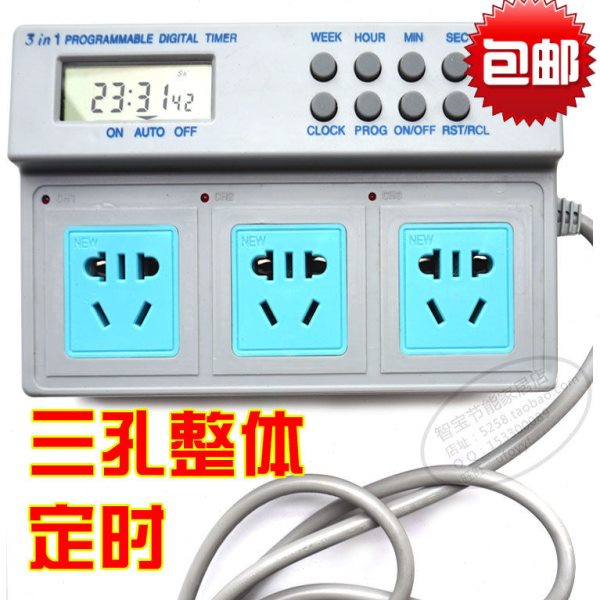 包邮秒精度九龙整体定时器 开关插座 点滴泵喂食器鱼缸控制器水族