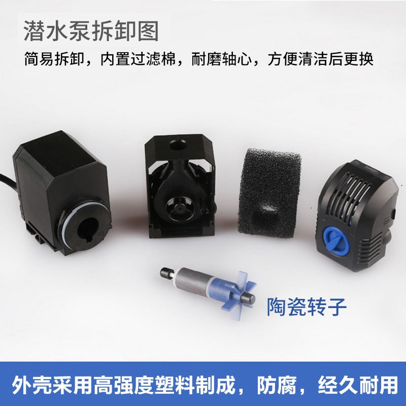 森森潜水泵d鱼缸小水泵迷你微型抽水泵小型循环过滤泵过滤器静音J