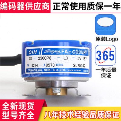 原装多摩川TS5214N8578 OIH48-2500P8-L3-5V伺服N578电机编码器