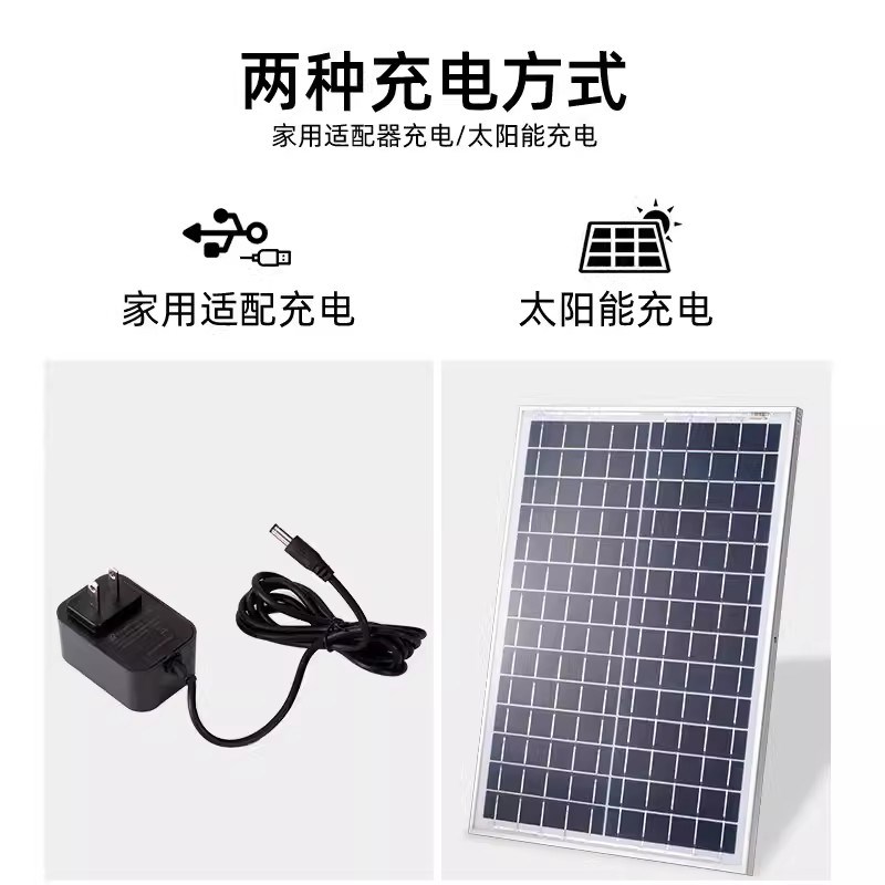 户外可充电台扇1k6寸大风力超长续航露营摆摊蓄电汽车太阳能电风