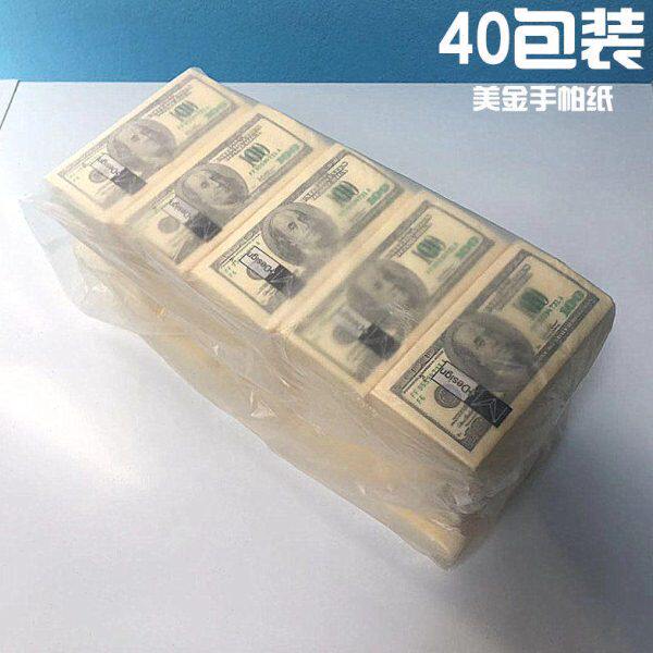 彩色印花手帕纸40包装愚人节个性礼物美金美元创意搞怪纸餐巾纸