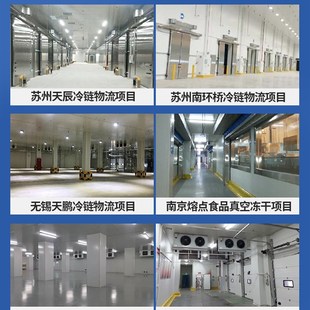 小型冷库制冷机组专用节能全w套设备商用保鲜冷藏3P涡旋传体机