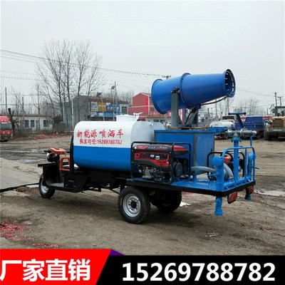 电动洒水车工地用绿化除尘多功能小型电动K三轮雾炮洒水路面冲洗