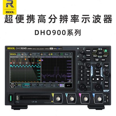 普源RIGOL DHO914 914S 924 924S高分辨率12bit便携平板示波器