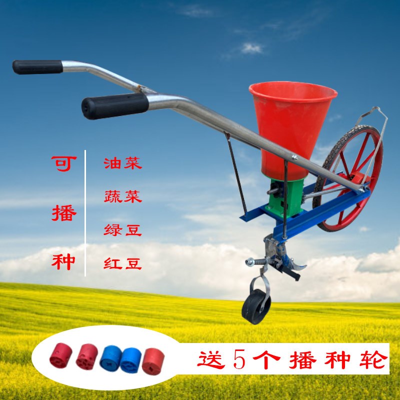 多功能花生e玉米谷子高粱播种机点播器手推式芝麻小麦播种施肥搂